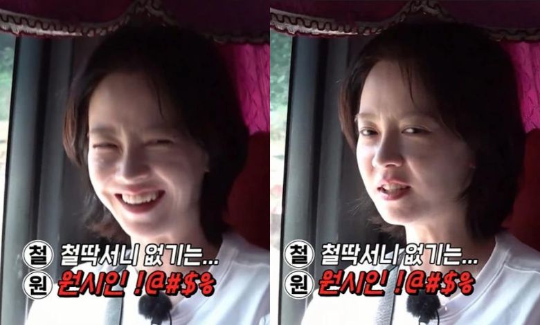 running man