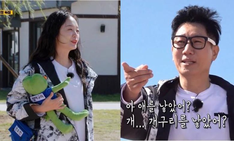 running man
