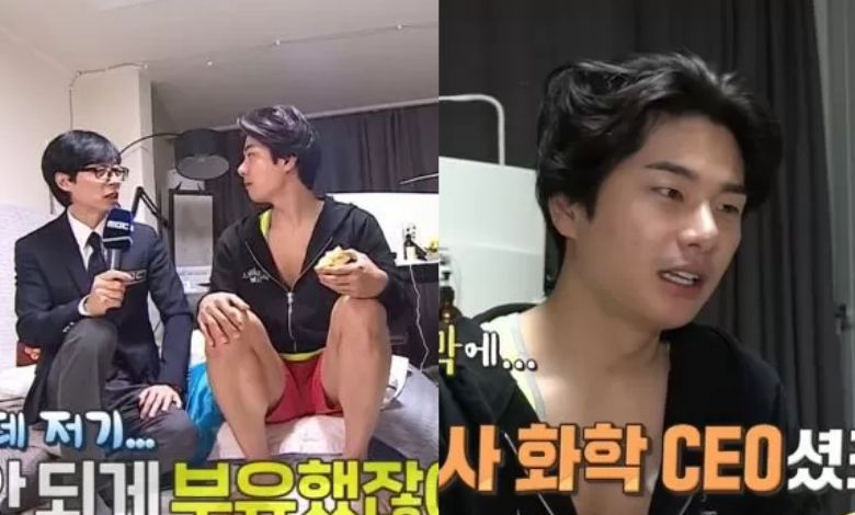 Hangout with Yoo thumbnail