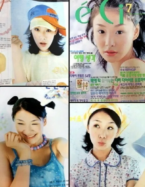 park hyo joo