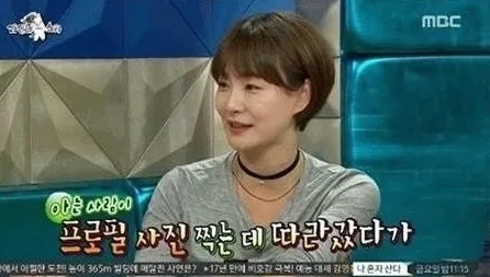 park hyo joo