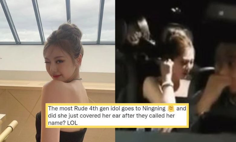aespa ningning thumbnail