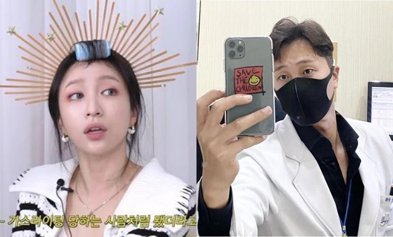 Hani Yang Jae-woong thumbnail