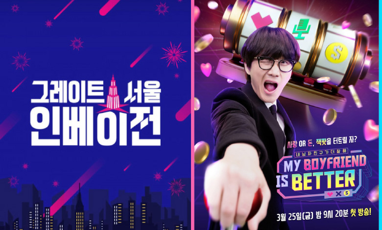 Mnet