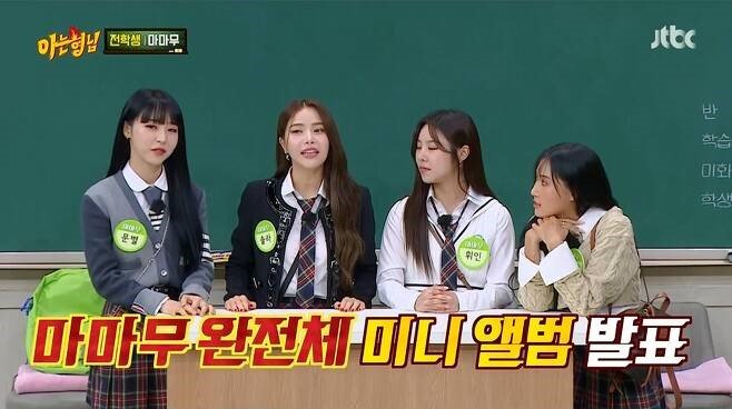 mamamoo thumbnail