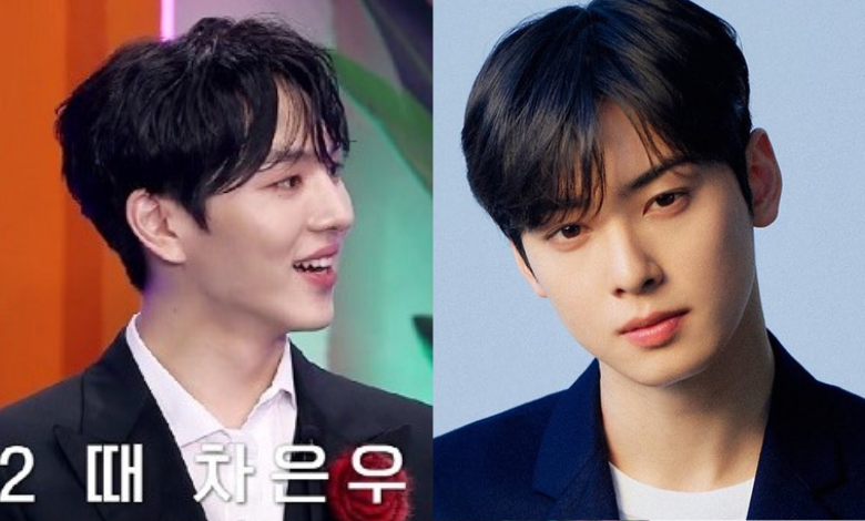 Kino cha eun woo thumbnail