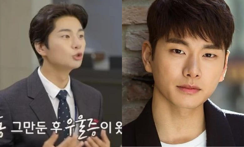 Lee Yi-kyung thumbnail