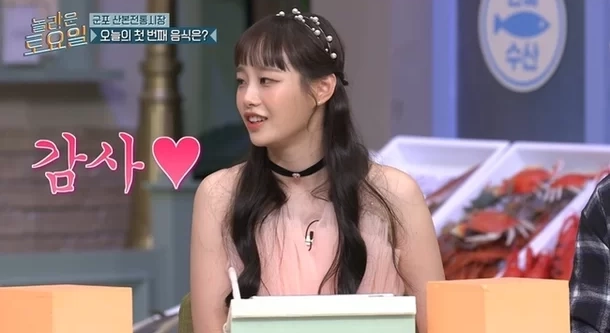 Loona Chuu