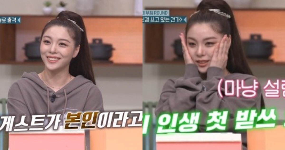 Ailee