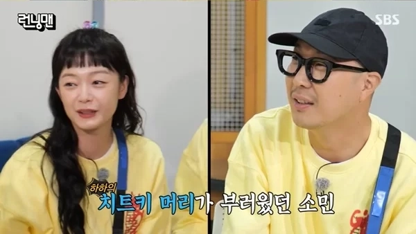 running man