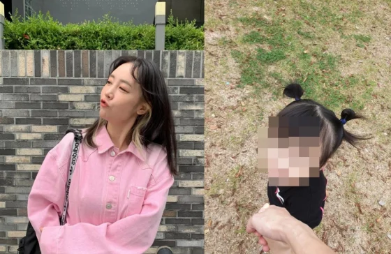 Haha Byul daughter thumbnail