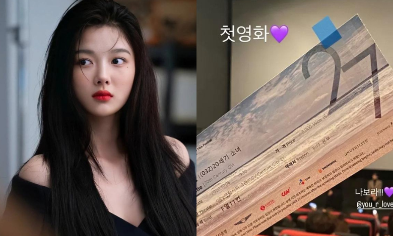 Kim Yoo-jung thumbnail