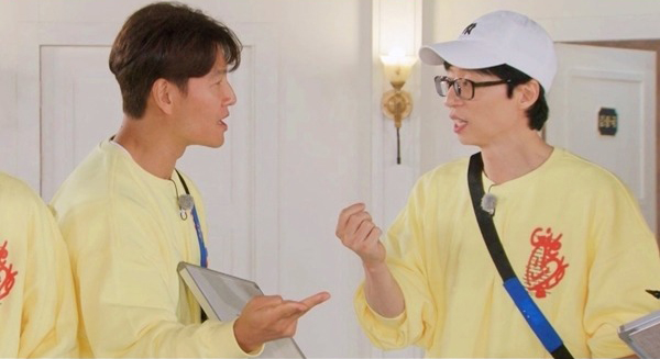 Running Man