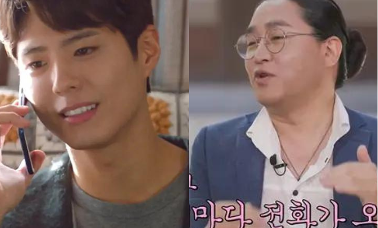 Park bo gum thumbnail
