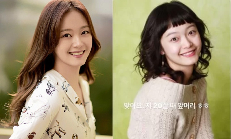 Jeon So-min