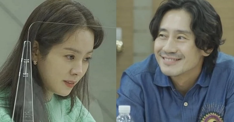 yonder script reading