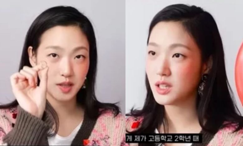 kim go eun thumbnail