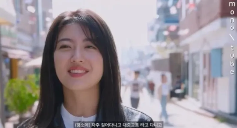 nam ji hyun