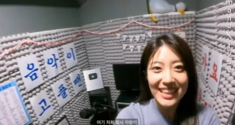 nam ji hyun
