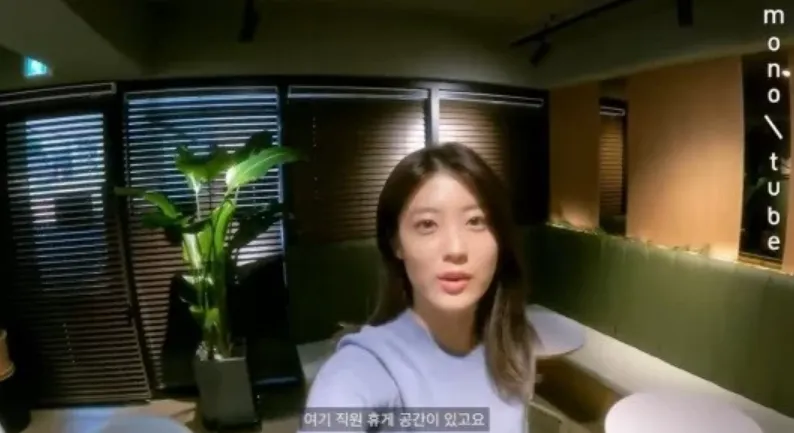 nam ji hyun