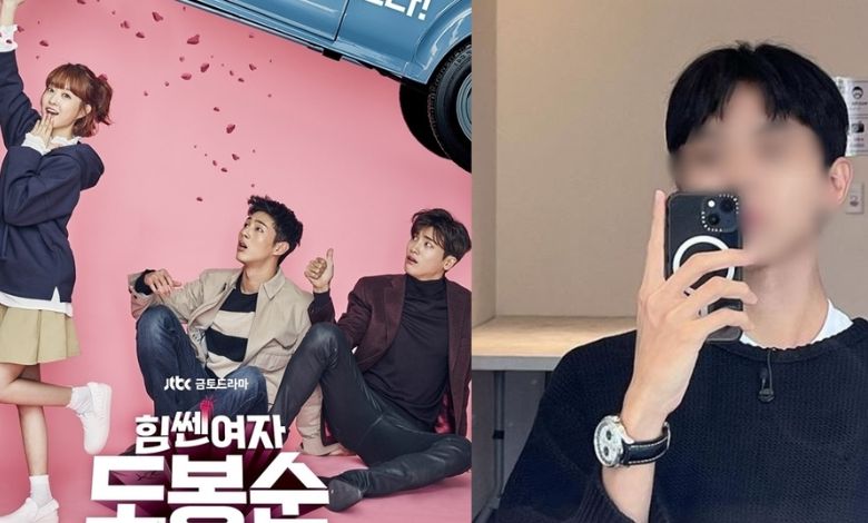 do bong soon thumbnail