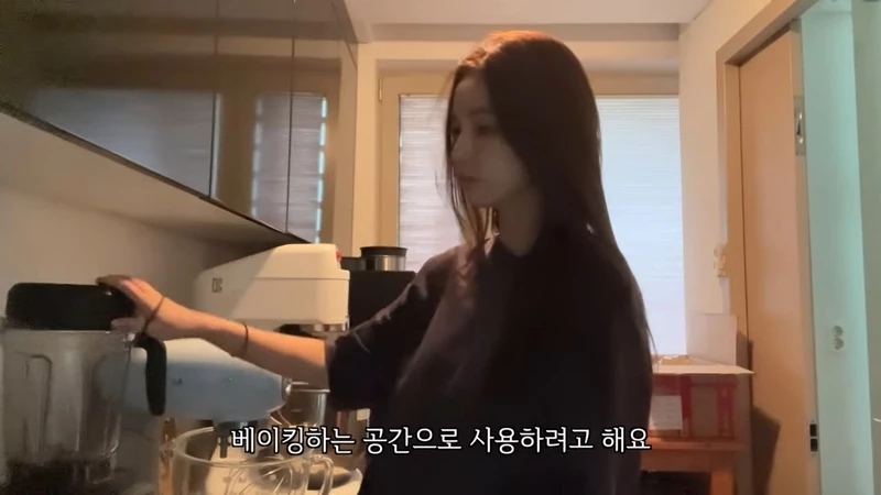 Shin Se-kyung