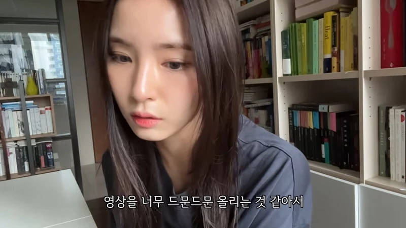 Shin Se-kyung