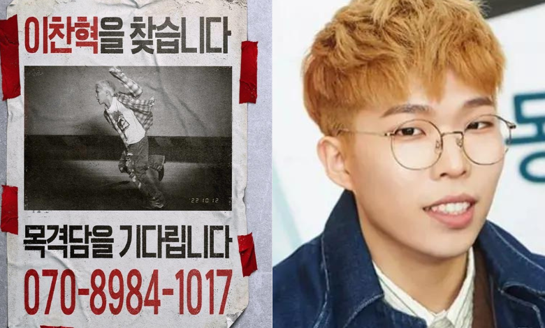 Lee Chan-hyuk thumbnail