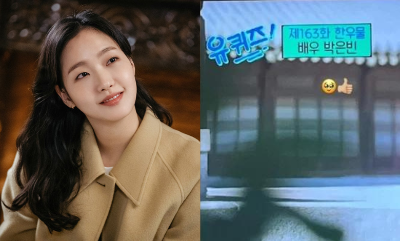 Kim Go-eun thumbnail