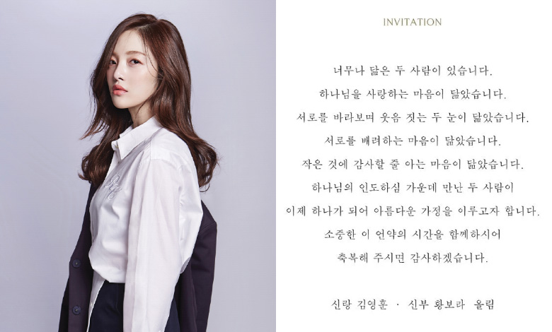 Hwang Bora
