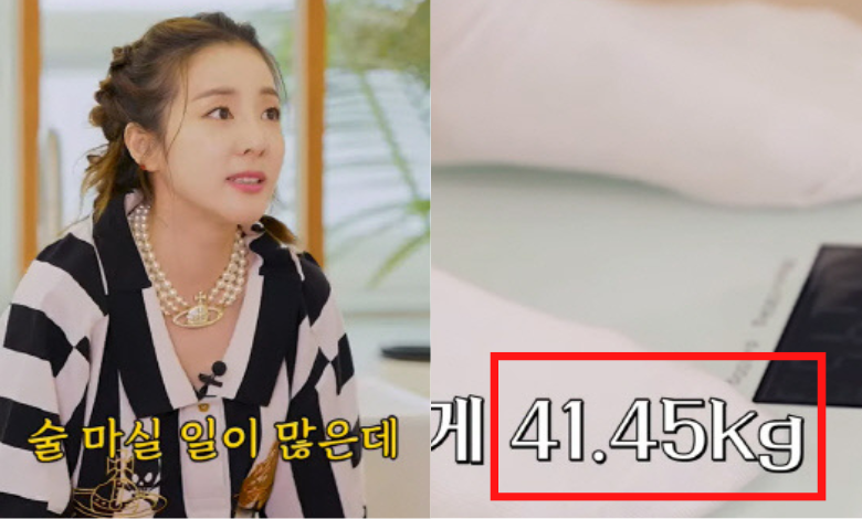 Sandara Park thumbnail