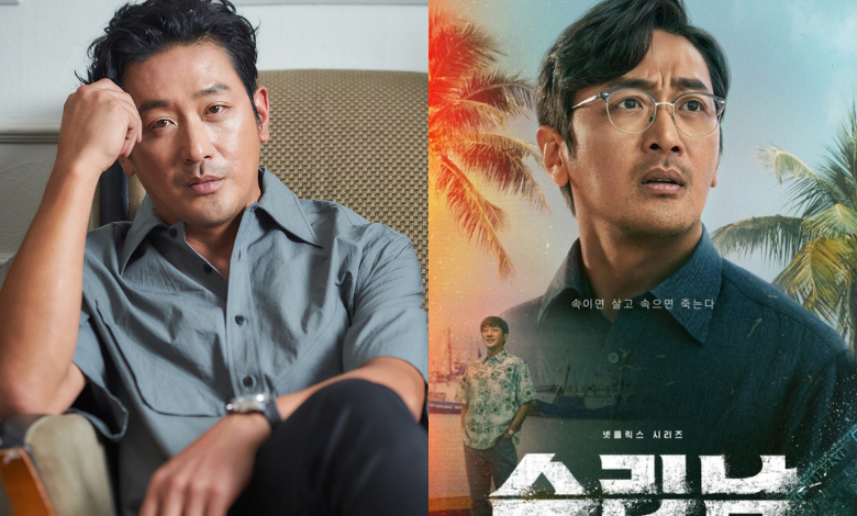 Ha Jung-woo thumbnail