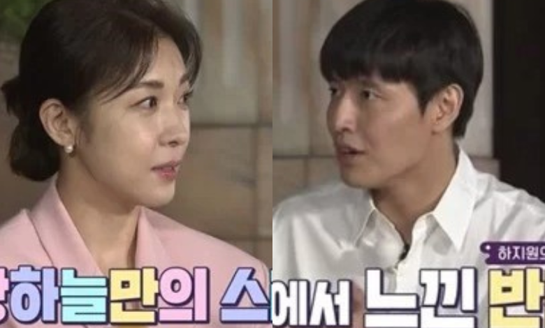 Ha Ji won Kang Ha neul thumbnail