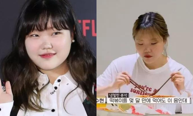 Lee Su-hyun thumbnail