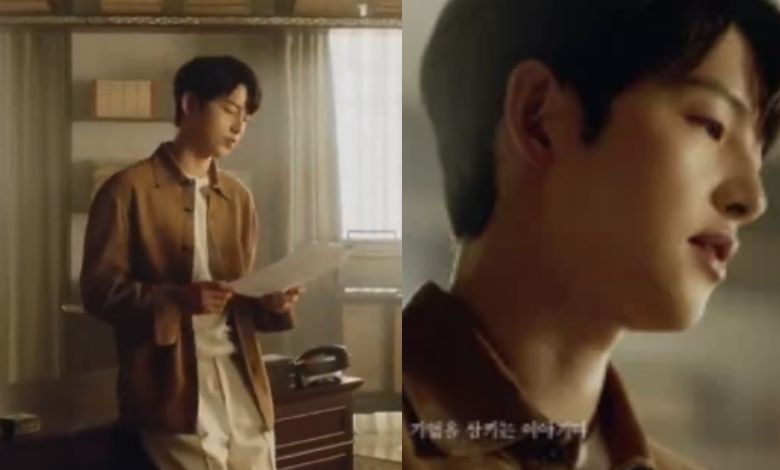 song joong ki reborn rich thumbnail