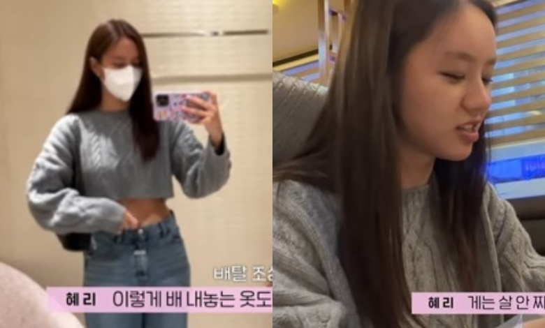 Lee Hye-ri thumbnail