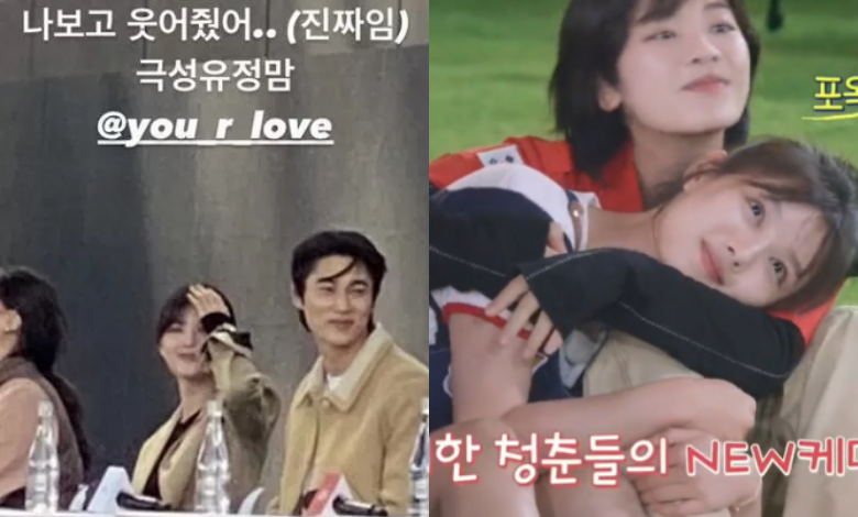 Lee Joo-young kim yoo jung thumbnail