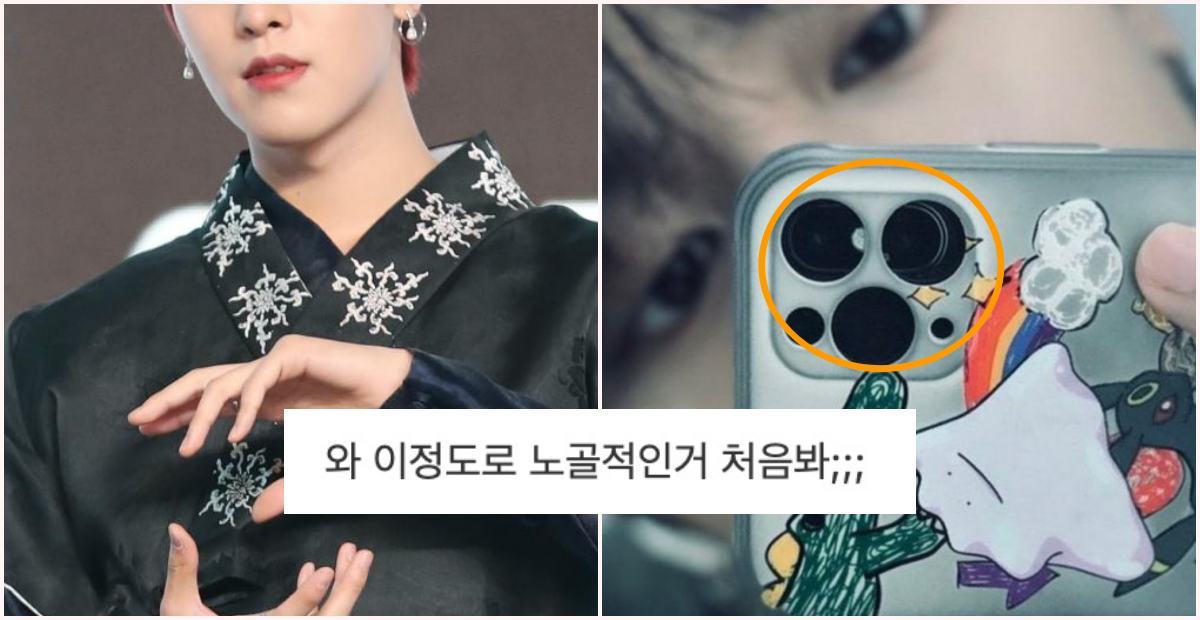 ONEUS Ravn