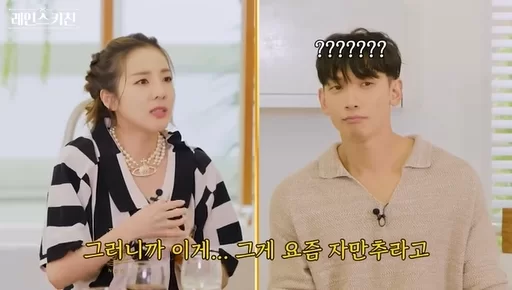Sandara Park Rain