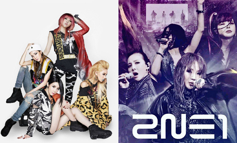 2ne1
