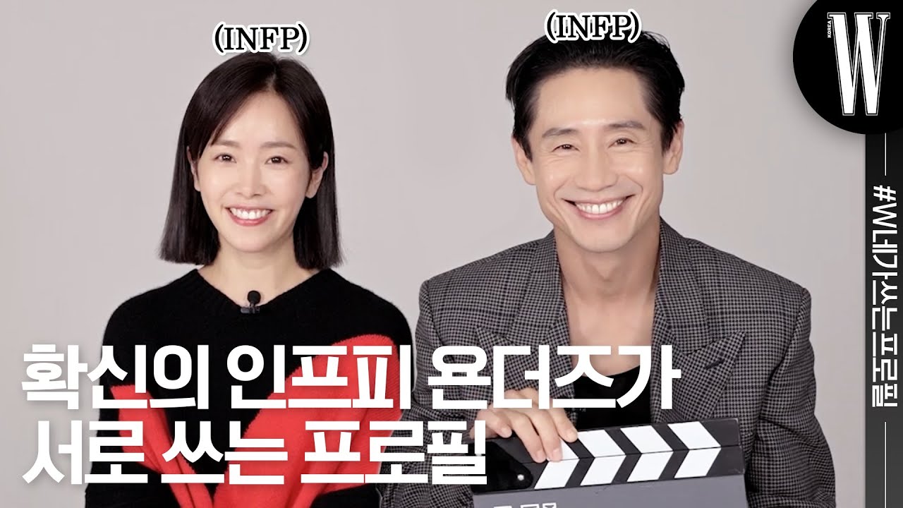 Han Ji-min Shin Ha-kyun thumbnail