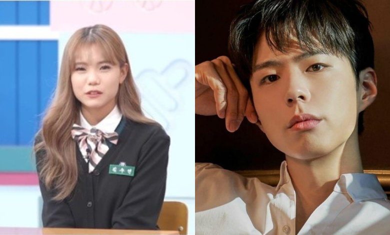 Park Bo-gum thumbnail