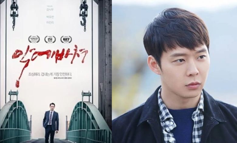 yoochun thumbnail