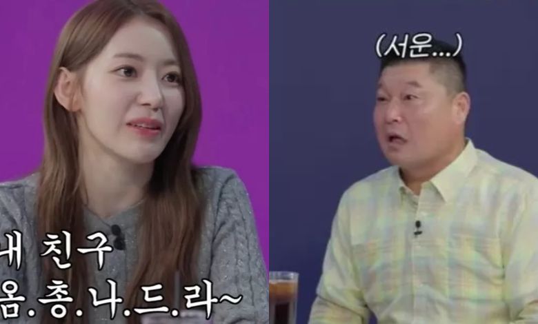 sakura kang ho dong thumbnail