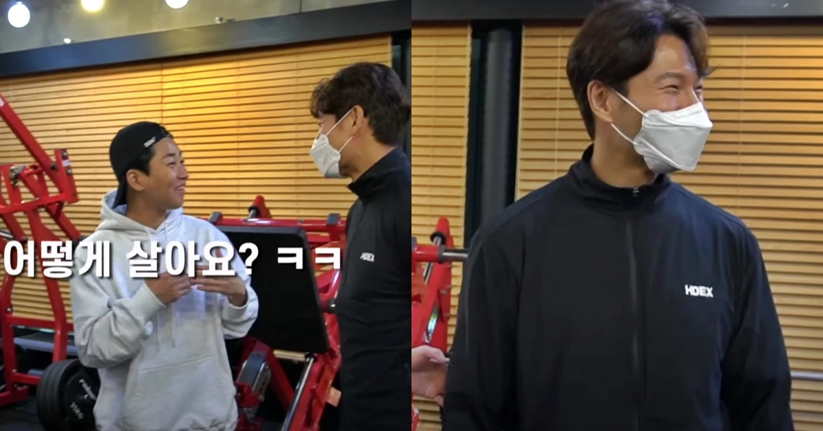 Kim Jong-kook thumbnail