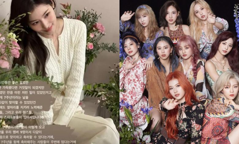 TWICE Sana thumbnail