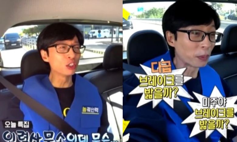Hangout with Yoo thumbnail