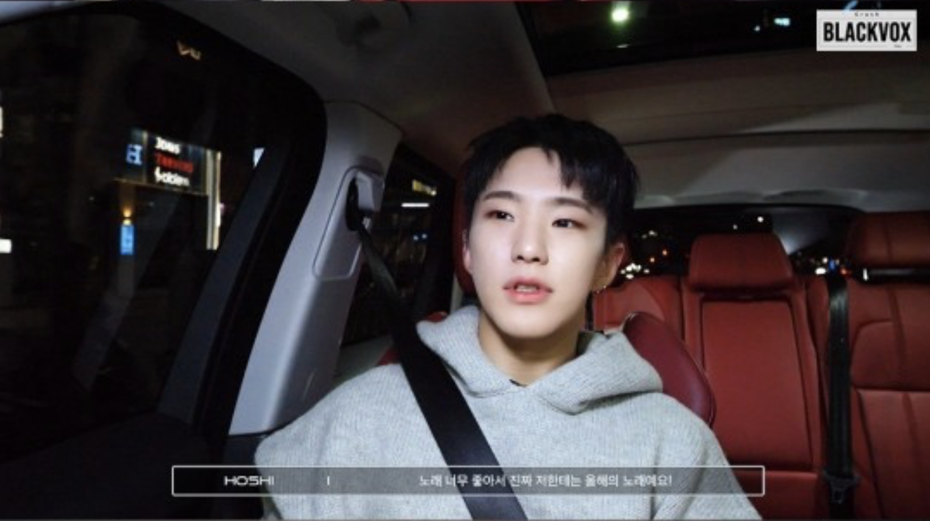 crush seventeen hoshi blackvox