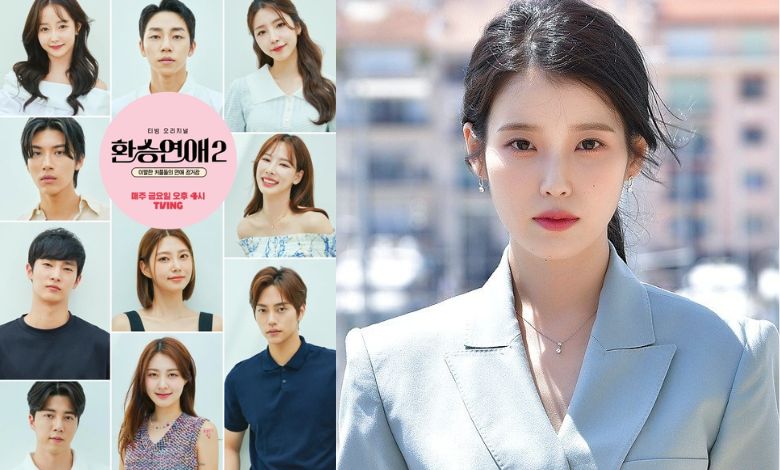 IU transit love 2 thumbnail