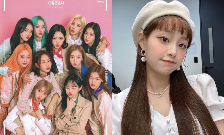 Loona Chuu thumbnail